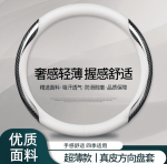 Bọc vô lăng Haval Jolion